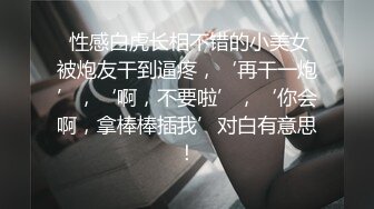 放假期间与白嫩女友在家露脸做爱视频