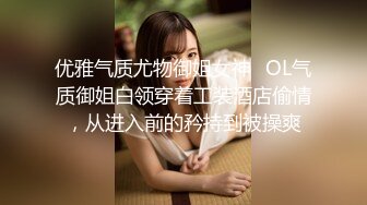 颜值美女上门家政服务 客人要求穿上女仆制服提供私人服务极致性体验