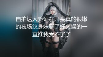 浑圆臀部、黑色诱惑，毒龙直捣后庭花