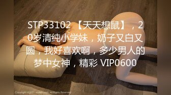 ✿【高端极品】超级女神，推特【姨】520VIP福利