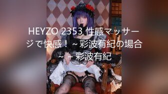 パコパコママ 012121_424 爆乳妻の肉欲願望 結城綾音