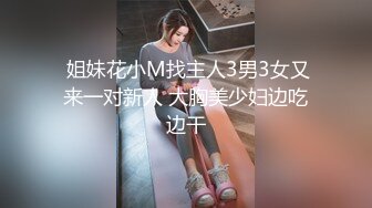 SH-004-我的嫂子是妓女-韩梦