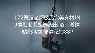 扣扣传媒 QQOG003 极品白虎萝莉天花板 浴室镜子前极致性爱 羞耻看自己被后入爆浆 超色情爽爆了 粉色情人