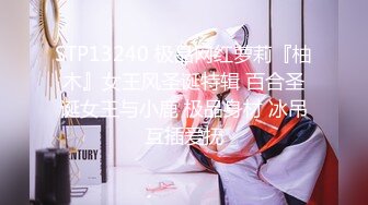 【超顶❤️绿帽大神】黑椒盖饭✿ 强制束缚深喉凌辱调教 劲艹嫩穴敏感乳粒 滚烫爽到窒息 梅开二度榨干精液