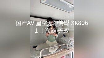 91制片厂 91CM-248《我的姐姐不可能那么淫荡》女神-小林杏