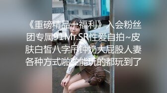 JD-030-色欲熏心硬上年轻女保洁.有钱就可以操纵女人-爱丽丝