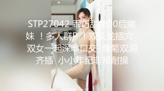 《白金泄密》电报群内部臻选11对露脸美女自拍~性感纹身巨乳点~征服女人要用屌