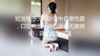 猥琐房东浴室安装摄像头偷拍洗澡的小美女翘起大长腿清晰可见细细的逼缝