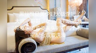 超漂亮~长腿女神【00后小蝴蝶】 (18)