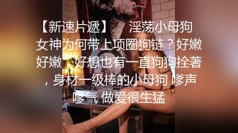 【新片速遞】  ❤️❤️调教双马尾嫩妹妹，口塞绳子捆绑，肉丝肥穴跳蛋震，小穴流淫水，棒子抽插，爽的不行但不能动2K高清[1.69G/MP4/48:41]