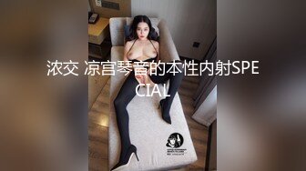   高颜值窈窕身材美少女网吧激战泽美 高跟黑丝JK修长美腿 键盘电竞椅全是动物交配的气味