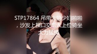 大学女厕全景偷拍多位漂亮学妹的各种美鲍鱼