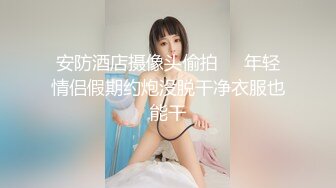 赵哥外地出差入驻酒店叫个服务快活一下19岁妙龄美少女身材很赞技术老练狠狠干一炮休息按摩舔遍全身后又干一炮