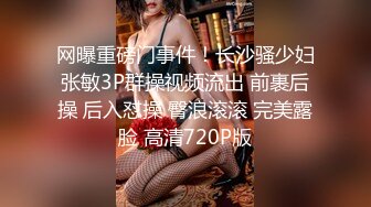 最新流出乐橙酒店情趣炮房偷拍两个老总模样胖男和女秘书开房换上情趣女仆装啪啪