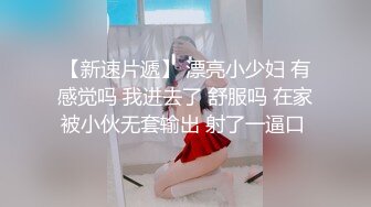 陆萱萱 染发主题拍摄 柔美多姿的身姿妖艳动人 样貌妩媚多姿撩人心怀