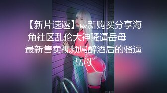 【高端❤️外围猎手】南韩金先生高端约啪泄密流出 丰满酮体女神朱艺琳 女上位水蛇腰蠕动榨汁