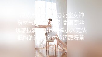 【最新流出】丰满女友床上变身反差婊 嘴上骚话不停