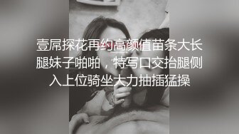 媳妇很享受拿捏住不让跑射的一塌糊涂感觉空了龟头责