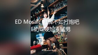 《台湾情侣泄密》冒充经纪人忽悠想当模特的美女脱光光看鲍鱼