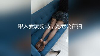 【PM021】牛年贺岁.喜淫新春.14男1女.蜜桃春晚.情色游戏三部曲. #雷梦娜