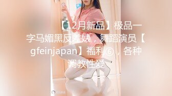 夏暮光 探索传说中包养网 包养性感乳钉奶头萝莉美女