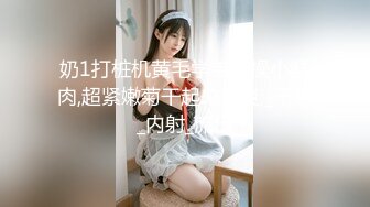 老中医SPA按摩会所，厚丝袜肥臀白皙少妇客户和小哥吹牛唠嗑，小哥硬了 不管旁边床上还躺着个女顾客，直接干，少妇不敢叫 (3)