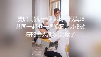 漂亮美女深喉吃鸡啪啪 在家被大洋吊男友多姿势无套爆操 爽叫连连 股浪滚滚 奶子哗哗