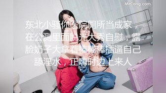 ✿软萌乖巧萌妹✿青春活力花季美少女〖MasukuChan〗cos装超敏感的白虎小嫩穴大鸡巴随便插几下就喷水了外语版