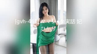 [gvh-461] ママシ●タ実話 妃ひかり