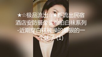 美女去按摩结果按摩师忍不住把客户给干了,水流的好多