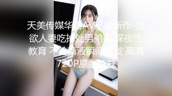 爱豆传媒 id-5335 为丈夫献身上司的善良妻子-妍予