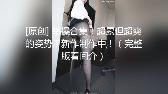 高颜值大奶妹子口交上位骑坐性感屁股站立后入猛操