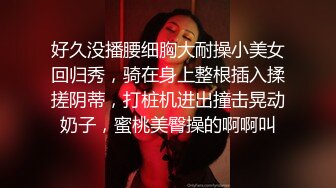  清纯良家少妇露脸被小哥调教的乖巧听话，交大鸡巴无毛骚穴让小哥各种抽插浪叫呻吟