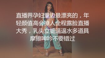 《贵在真实✿露脸性爱》特别会骚叫的长发苗条美眉抠两下就流水脱光全程主动，女上M腿使劲肏张着嘴尖叫不停一路肏到卫生间