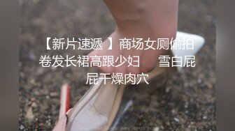 反差骚学妹清纯活力少女〖ssrpeach〗性感女大学生的清晨性爱 清纯的小学妹、粉粉的下体 却产生连绵不绝的白浆