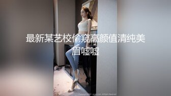 臺模正妹 羽婕情趣透明睡衣私拍套圖