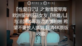  这样的尤物长发女神搞到手就舍不得啊 黑衣修身性感尤物 啪啪玩弄两个多小时 揉捏亲吻挺着鸡巴尽情抽送水印