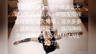 风骚婊妹再度来袭，全程露脸开档黑丝激情啪啪，舔逼按摩棒伺候，表情好骚让小哥各种草，呻吟可射精彩又刺激