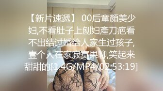 陆小凤3 - 3000约的高颜值靓妹，把她的双腿放到肩上狠操