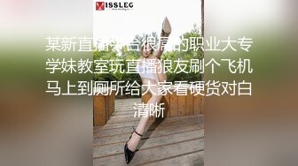 最新顶推，坐标上海可全国空降，高颜值顶级身材19岁妙龄外围女神【提莫】私拍，联合妹妹百合与金主双飞排插