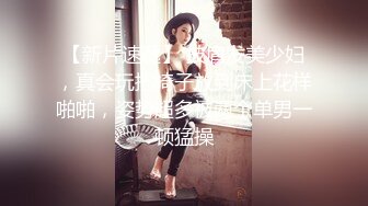 【新速片遞】   商城跟随偷窥高颜少妇 美妆店花裙美女 蕾丝花边内内夹得很紧 少妇穿个可爱草莓内内 