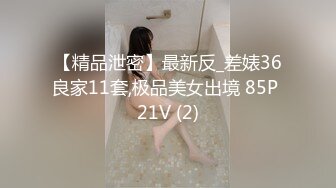 溫潤口舌吸吮挑弄雞巴 後入淫臀嫩穴爽到窒息 高潮內射蜜道美妙不言而喻 720P高清原版