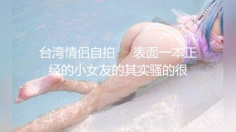 兔子先生TZ-152樱花性爱实录