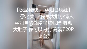 【Stripchat】雍容华贵花臂纹身巨乳少妇「Cristina_668」黑丝眼镜娘边玩乳夹边用遥控跳蛋自慰