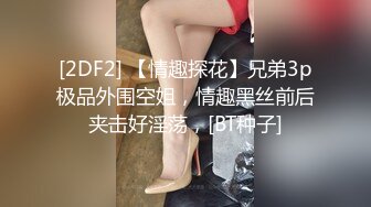 糖心Vlog 女秘書的肉體威脅 金善雅