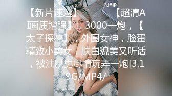 侄女來家里玩G罩杯,和女儿住在一起 逼好嫩看了流口水 晚上下了安眠藥半夜破處 還剪B毛留念