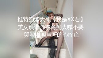 贫乳小骚货