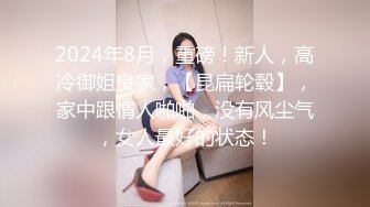 【极品女神??超级核弹】秀人顶级女神『王馨瑶』超美新作 超诱惑圆润翘臀特写 摇晃求操 性感制服豪乳 高清1080P版