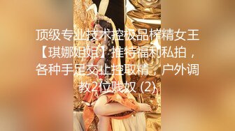  00后嫩妹双飞名场面！一个甜美一个可爱！双女轮流舔屌，大肥臀骑乘位