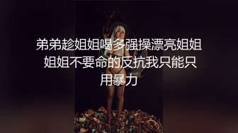 天美传媒 TM-0165 《妈妈的性奴之路》性感少妇被儿子和同学调教成性奴 王小妮